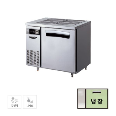 [라셀르] 간냉식 반찬 테이블 냉장고 210L (올스텐)
