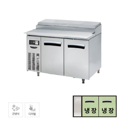 [라셀르] 간냉식 토핑 테이블 냉장고 300L (올스텐)